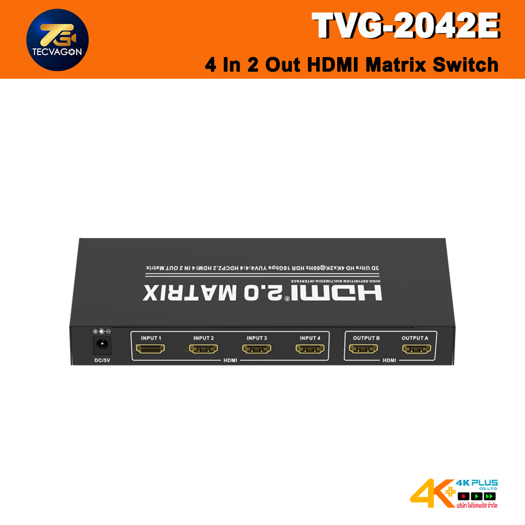 TECVAGON TVG-2042E 4 In 2 Out HDMI Matrix Switch With Audio Out