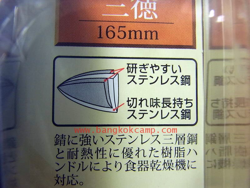 (1)มีดครัวญี่ปุ่น KAI Kitchen Knife SEKIMAGOROKU ...Made in Japan ใหม่ แท้ (KAI AE-2900)