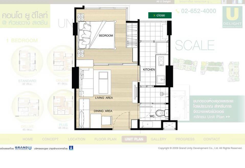 ขายคอนโด U-Delight @ Huaykwang ห้วยขวาง 1 ห้องนอน พื้นที่ 32 ตร.ม. ชั้น 16 ตึก D วิวสวย City View พร้อมเฟอร์นิเจอร์ ราคา 2.65 ล้านฟรีโอน