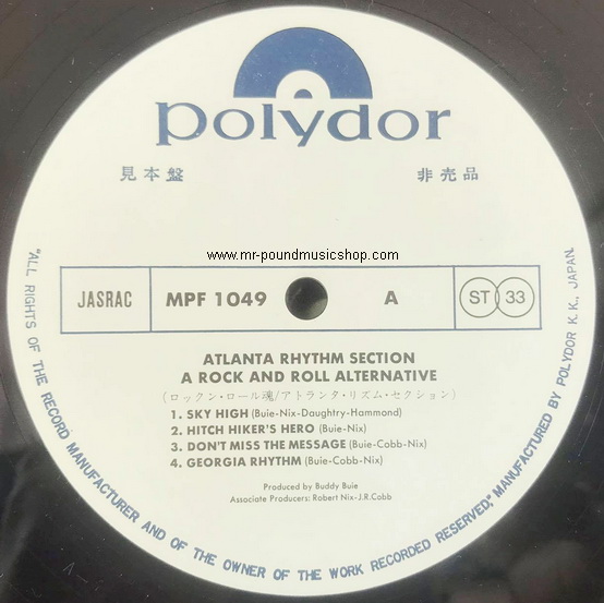 Atlanta Rhythm Section - A Rock And Roll Alternative