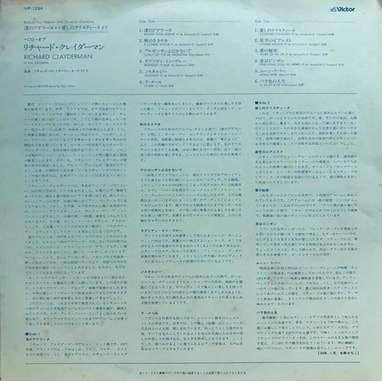 Richard Clayderman - Ballade Pour Adeline & Souvenirs D'Enfance