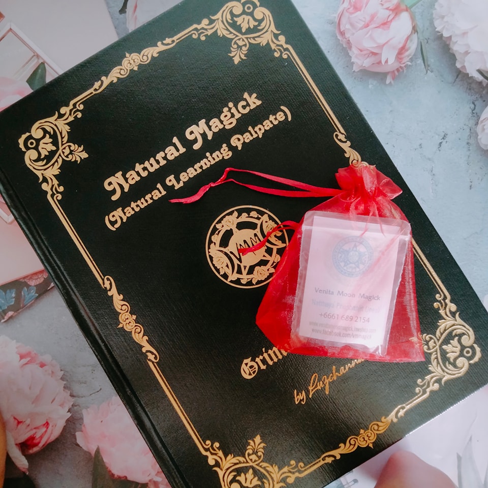 โปรพิเศษชุดตำรา Natural Magick พร้อมเครื่องรางหูผึ่ง (กสิณแสง)