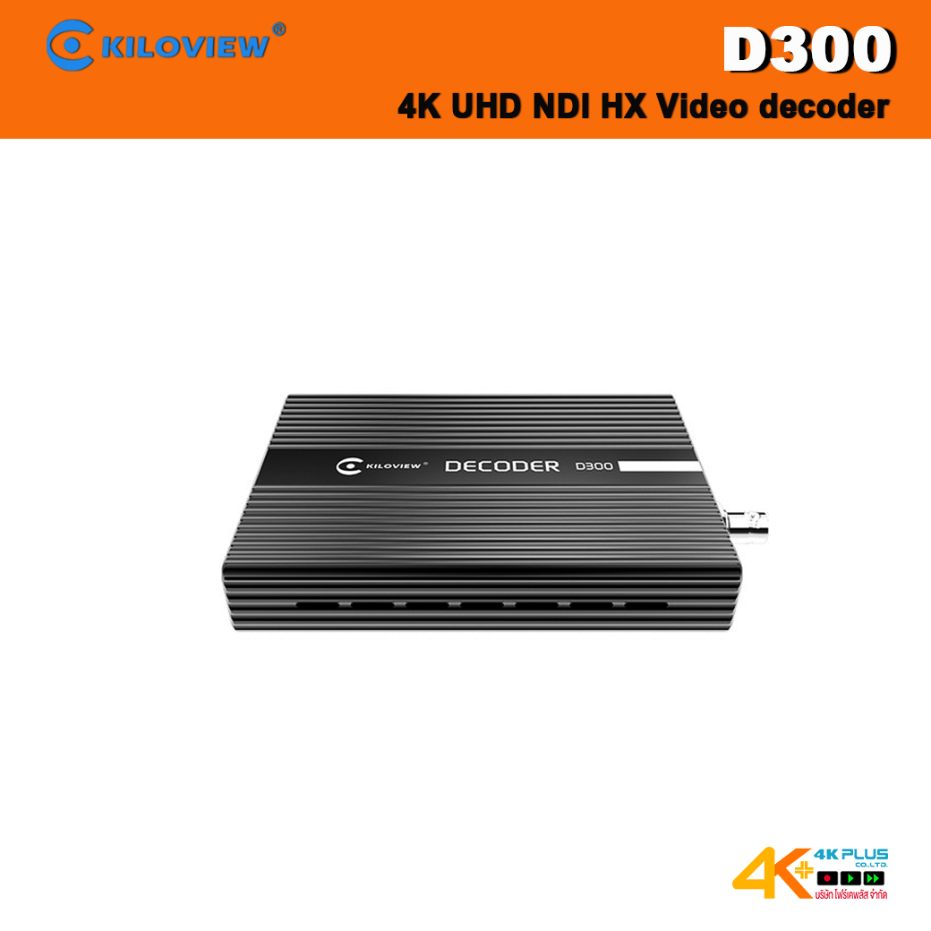 Kiloview D300 4K UHD NDI HX Video Decoder