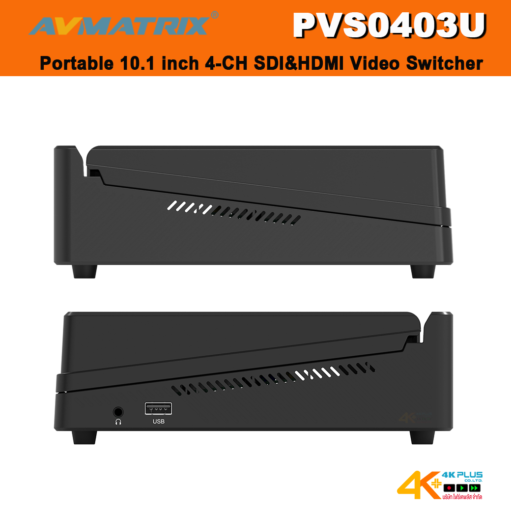 AVMATRIX PVS0403U Portable 10.1 inch 4-CH SDI&HDMI Video Switcher