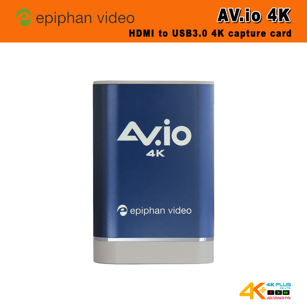 Epiphan AV.io 4K HDMI to USB 4K capture รองรับงานแคปเจอร์ / สตรีม / เรคคอร์ด