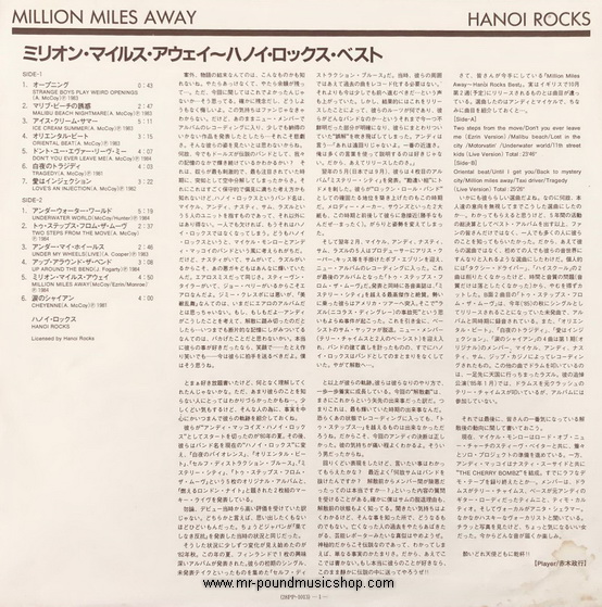 Hanoi Rocks - Million Miles Away