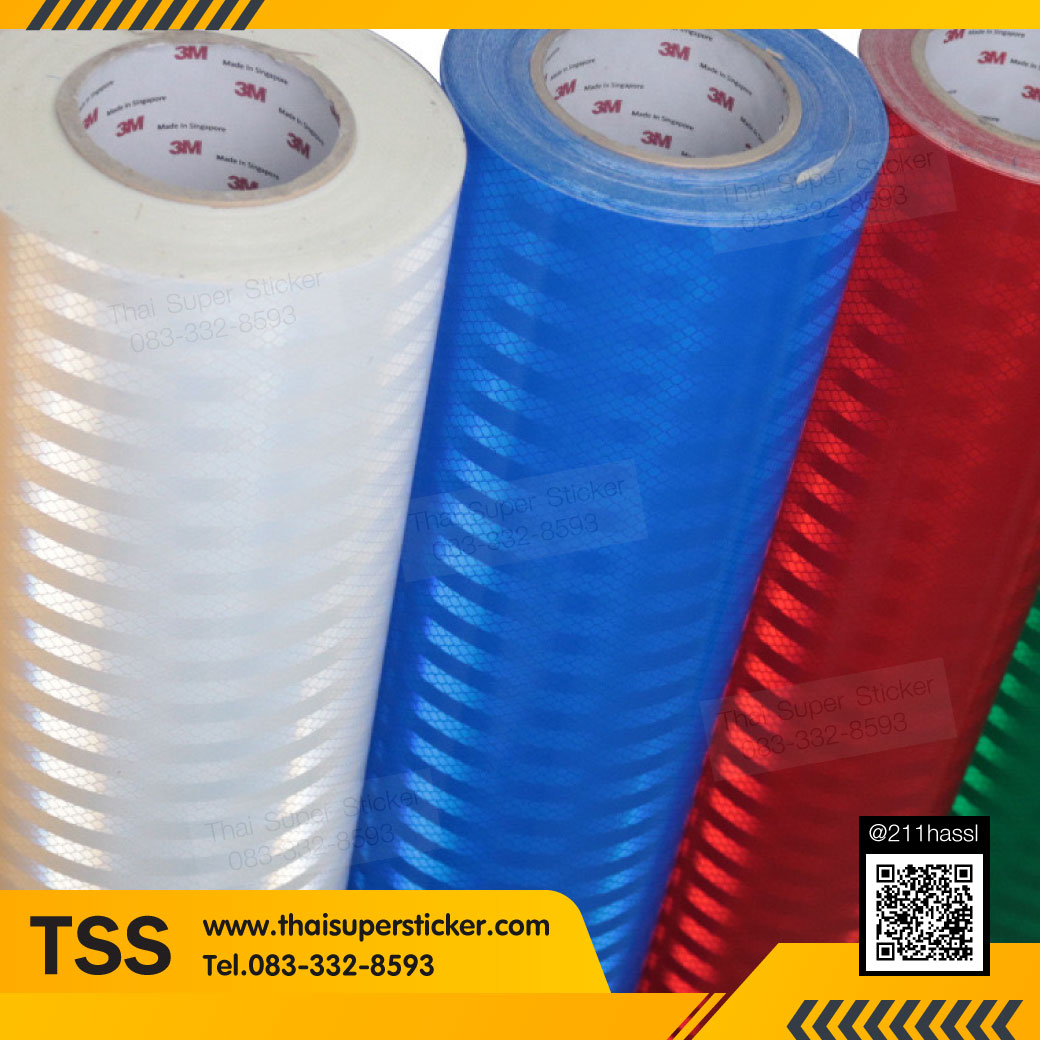 สติ๊กเกอร์สะท้อนแสง 3M Engineer Grade Prismatic Reflective Sheeting (EGP) 60 cm x 100 cm