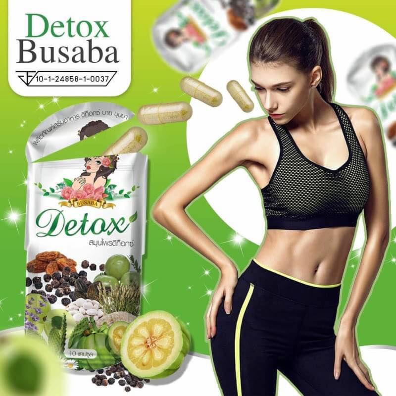 สมุนไพรดีท็อกซ์บุษบา กุ้งนาง Detox By Busaba KungNang
