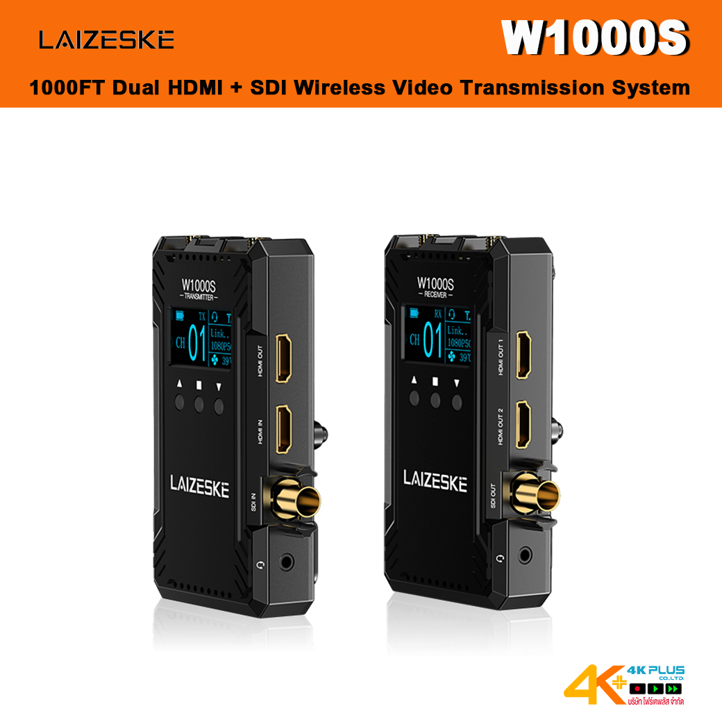 LAIZESKE W1000S 1000FT Dual HDMI + SDI Wireless Video Transmission System