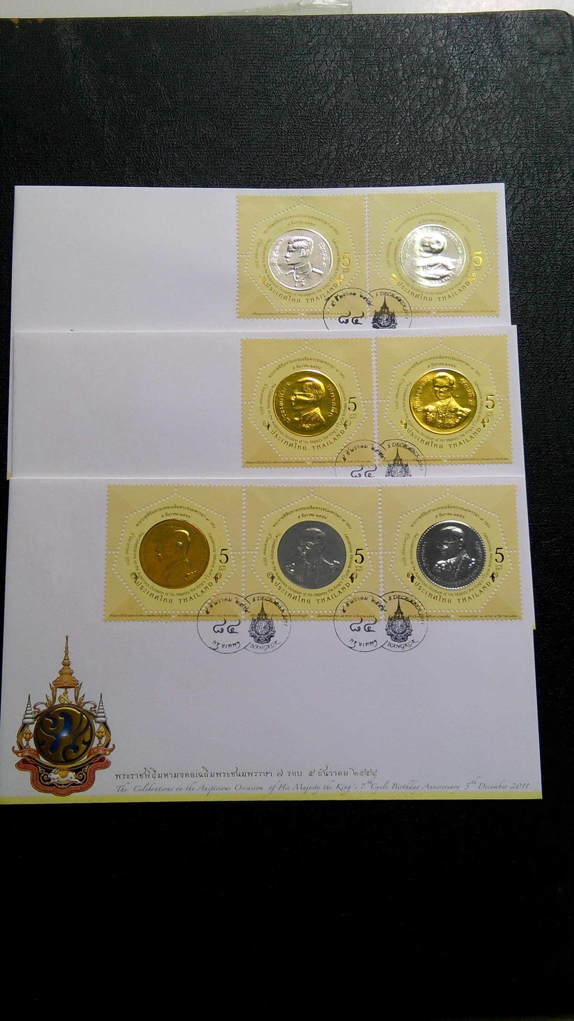 ซอง ร.9 ชุดพระราชพิธีมหามงคลเฉลิมพระชนมพรรษาครบ 7 รอบ ปี 2554