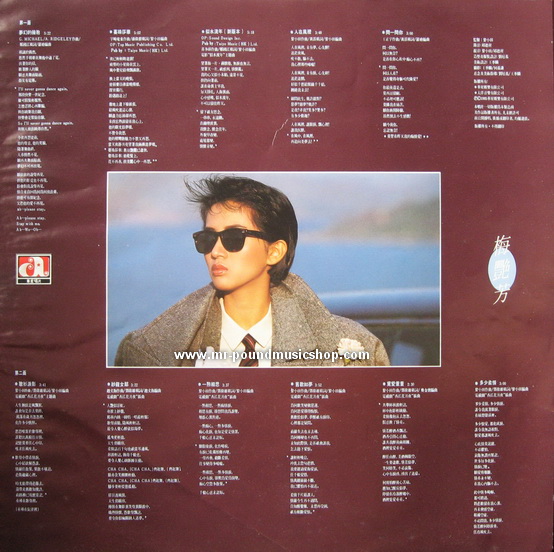 Anita Mui (Mui Yim-fong) - Dreamy Embrace