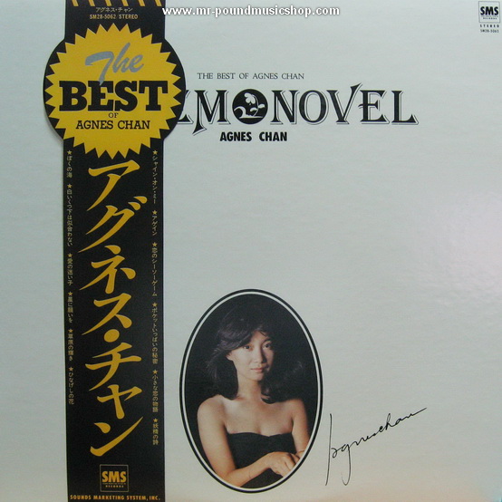Agnes Chan - The Best of Agnes Chan / Poem Novel