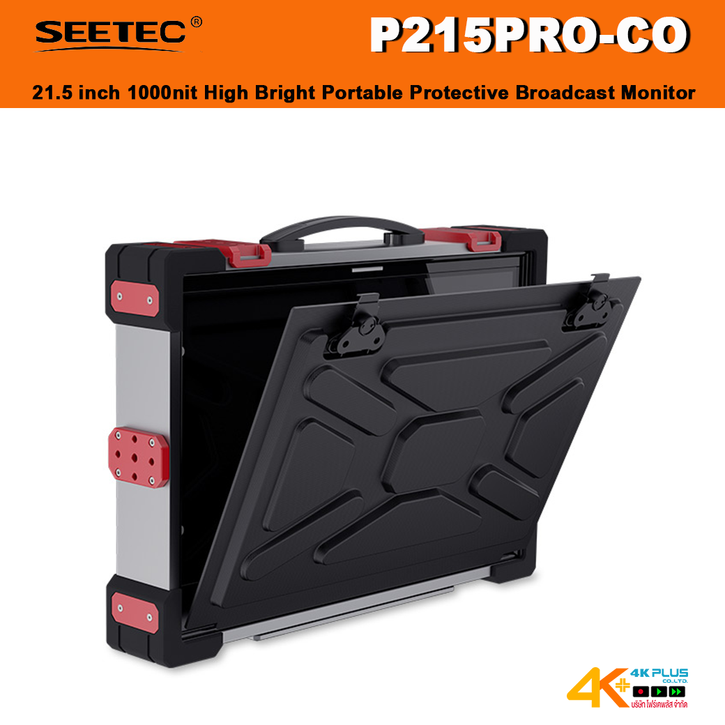 SEETEC P215 PRO-CO 21.5 inch 1000nit High Bright Portable Protective Broadcast Monitor สินค้าประกัน 1 ปี
