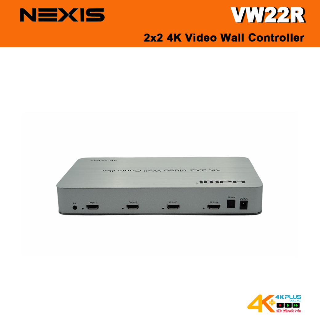 NEXIS VW22R 2x2 4K Video Wall Controller (4K@60HZ)