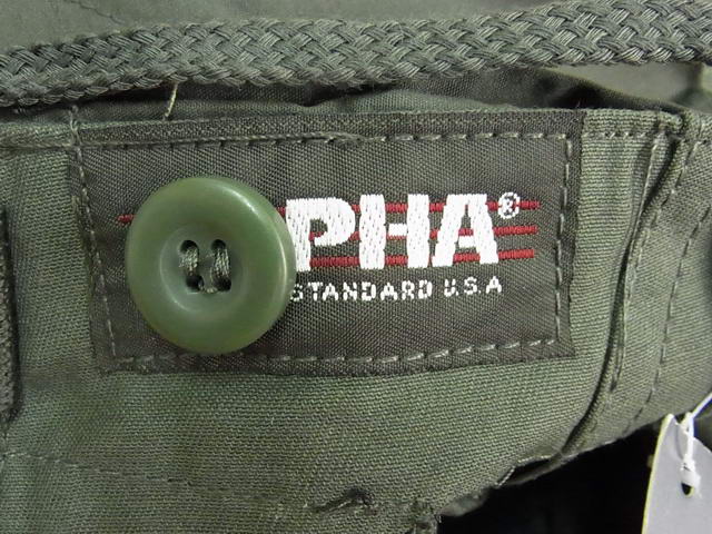 กางเกง Alpha (กางเกงรถถัง)