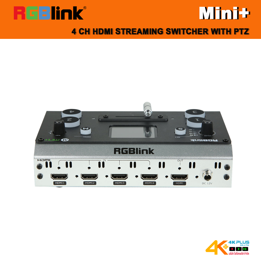 RGBlink Mini+ 4CH HDMI Streaming Switcher with PTZ **สินค้าตกรุ่นแล้ว