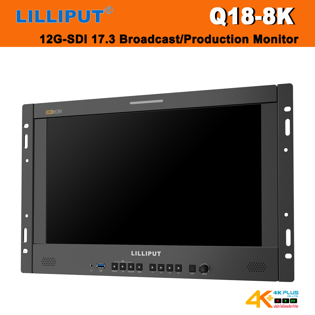LILLIPUT Q18-8K 8K 12G-SDI 17.3 Broadcast/Production Monitor