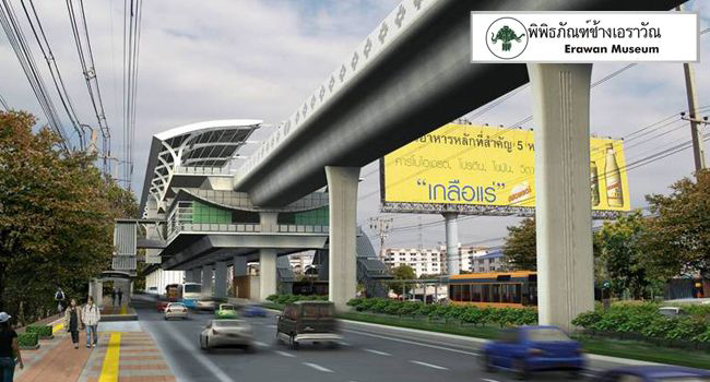 ขายคอนโด Aspire Erawan (แอสปาย เอราวัณ) 2 ห้องนอน 2 ห้องน้ำ 47 ตรม. เป็นห้องมุม