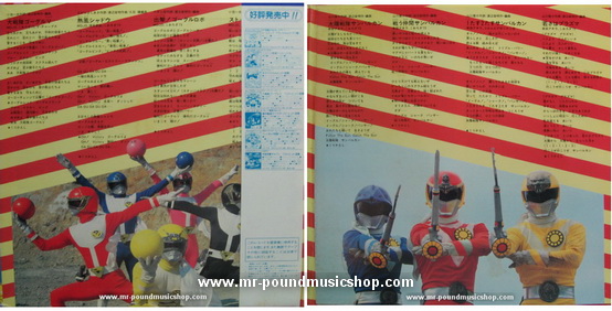 Clash! 4 Great Super Sentai - Battle Fever J, Denjiman, San Barukan, Dai Sentai Goggle Five