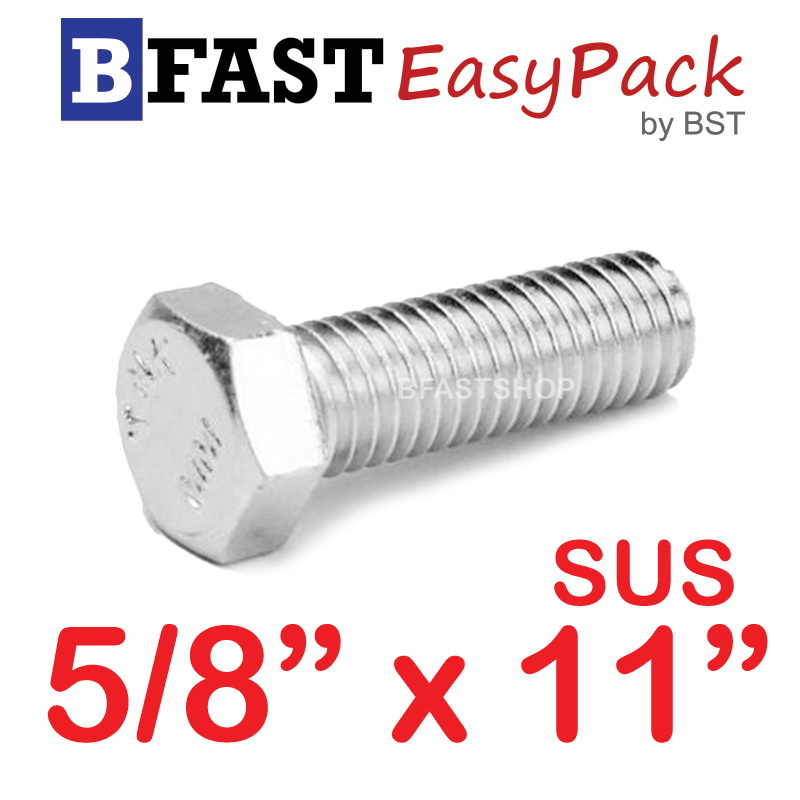 สกรูหัวเหลี่ยมสแตนเลส 5/8" x 11" (1 ตัว)