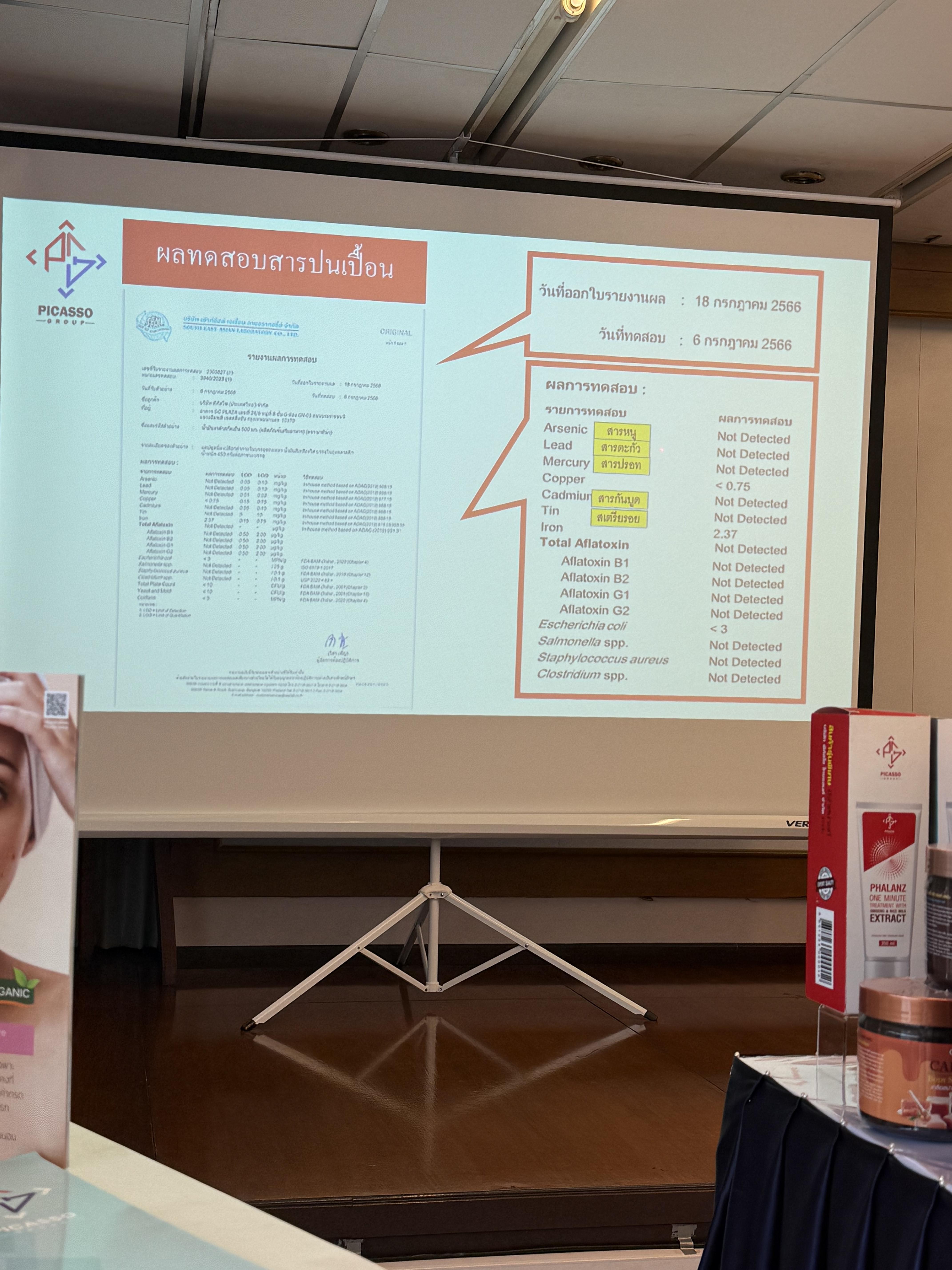 M-Fiber ไฟเบอร์จากผักผลไม้และธัญพืช (น้ำมรกต) 1 กล่อง / 10 ซอง