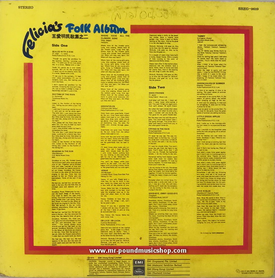 Felicia Wong (王愛明) - Felicia's Folk Album II