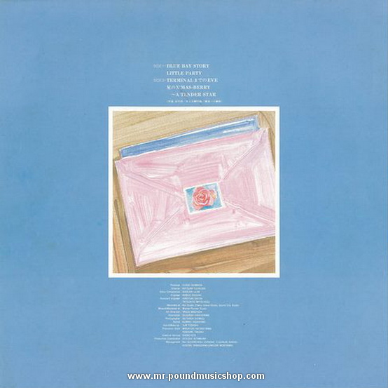 Akina Nakamori - Silent Love