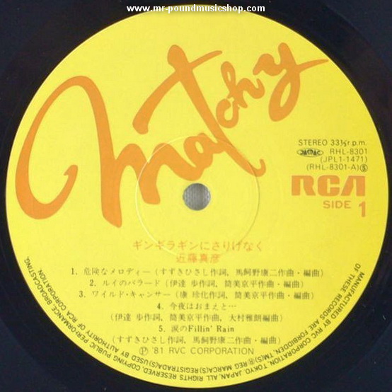 Masahiko Kondo - Gin Gira Gin ni Sarigenaku