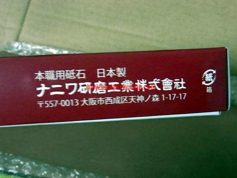 หินลับมีดญี่ปุ่น NANIWA Medium Stone M-210 1000grit Made in Japan