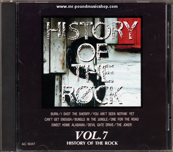 Various Artists - History of The Rock Vol.7