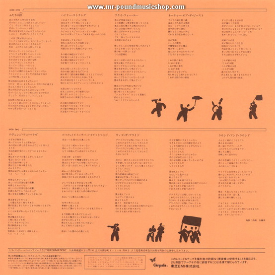 Spandau Ballet - Parade