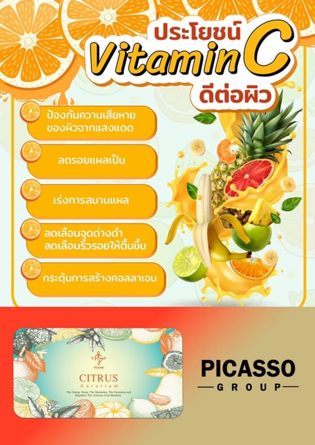 ซีตรัส ออยด์ (50 เม็ด) ลดความเสี่ยงในการเกิดนิ่วในไต