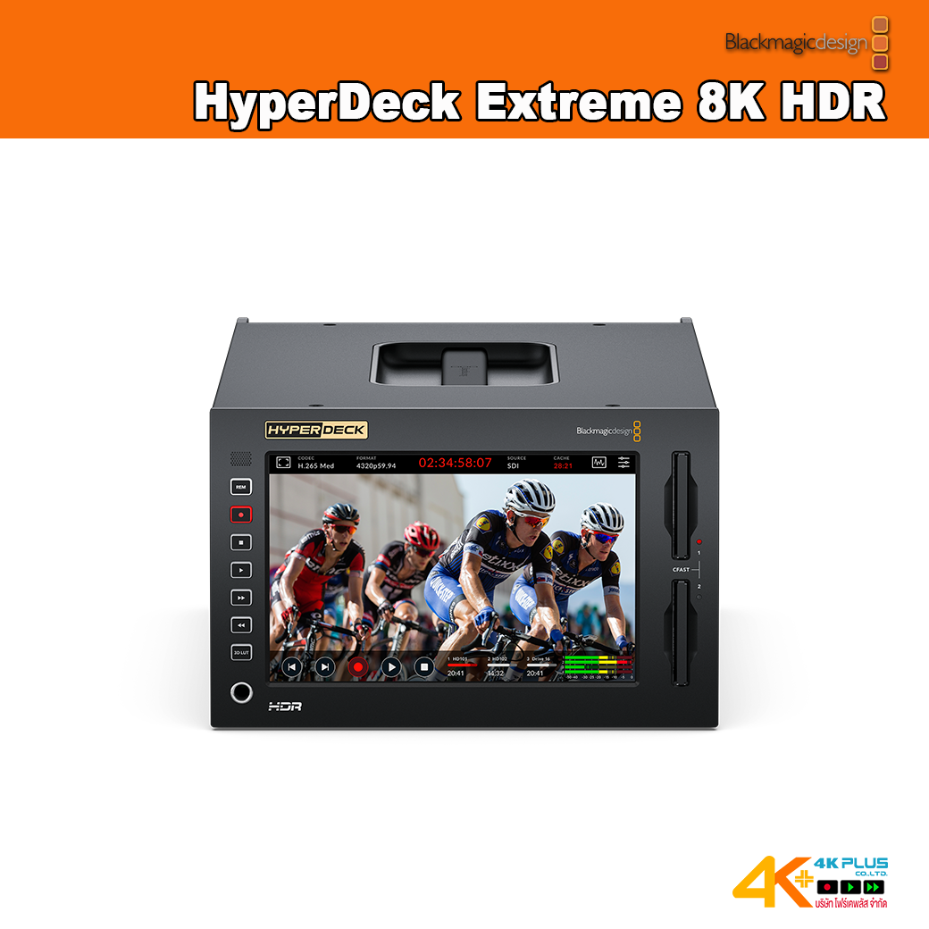 Blackmagic Design HyperDeck Extreme 8K HDR