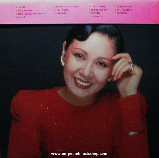 Michiyo Azusa - The Best