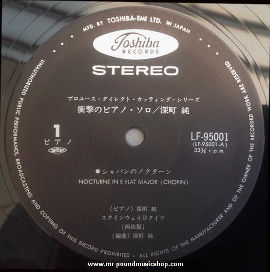 Jun Fukamachi - Jun Fukamachi At Steinway