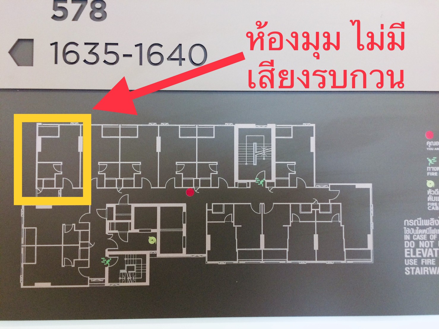 ขายคอนโด Chapter One Eco Ratchada - Huaikwang ห้อง Studio ห้องน้ำ : 1 ขนาด 23.26 ตร.ม.