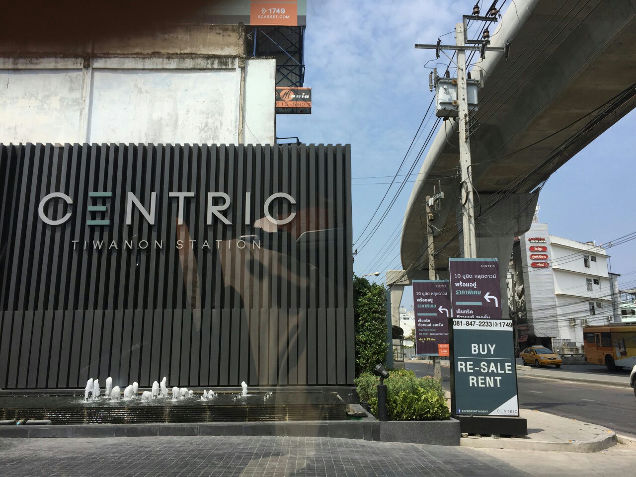ขายคอนโด Centric tiwanon station.(ขายพร้อมผู้เช่า สัญญา 2 ปี) ห้องเลขที่ 95 / 372 ห้อง 1 ห้องนอน