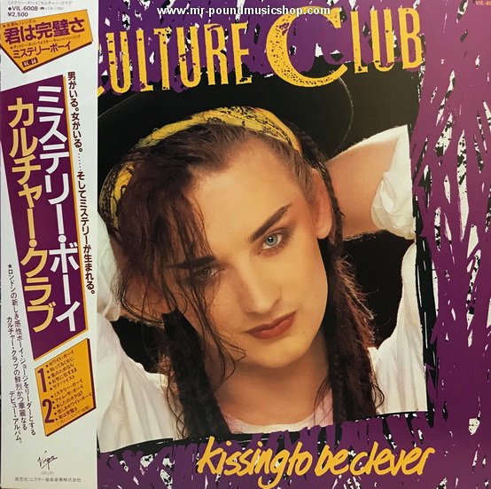 Culture Club - Kissing To Be Clever