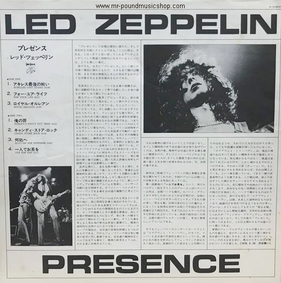 Led Zeppelin - Presence