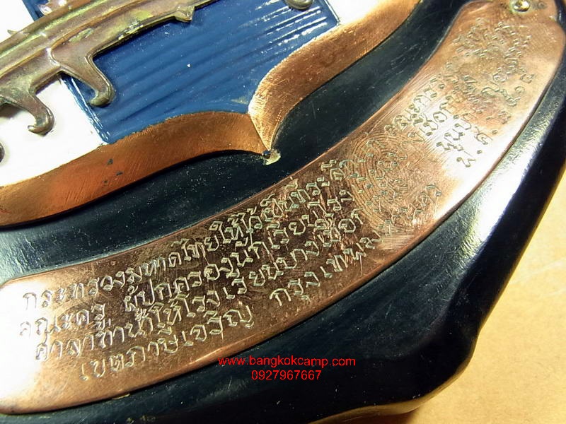 ป้ายตรามหาดไทย แป้นไม้ ขาตั้งไม้