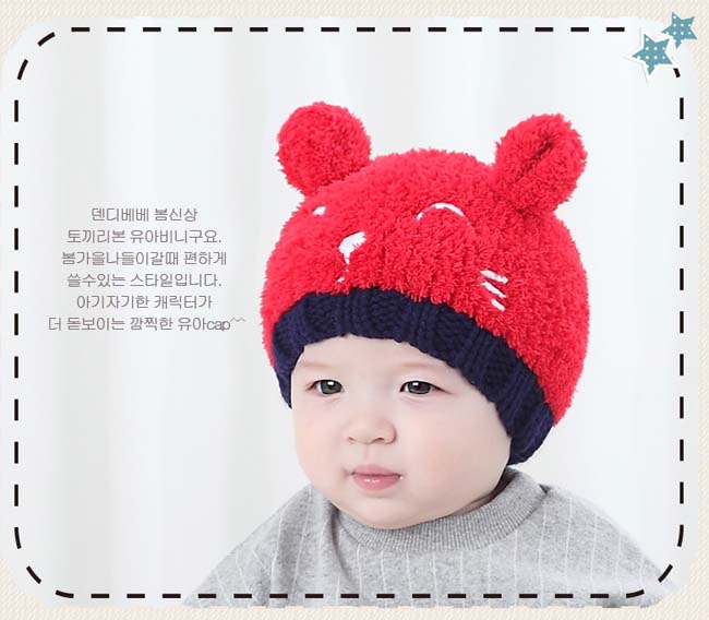 หมวกไหมพรมขนฟู ลายหน้าหมี น่ารัก