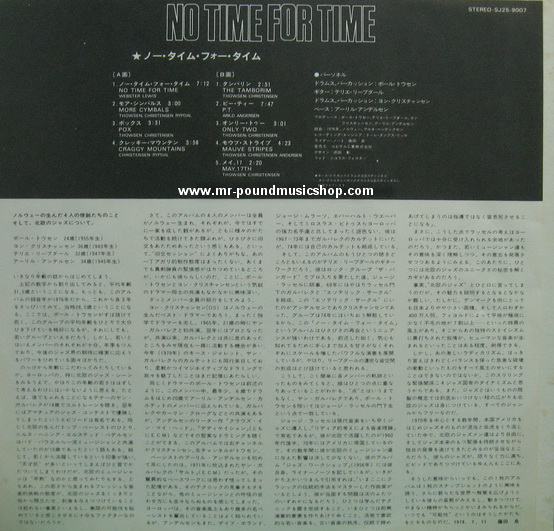 Pal Thowsen, Terje Rypdal, Jon Christensen, Arild Andersen - No Time For Time