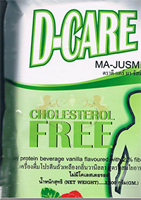 D-Care อาหารการแพทย์ สำหรับผู้ป่วยโรคเบาหวาน2500g. (4ถุง)
