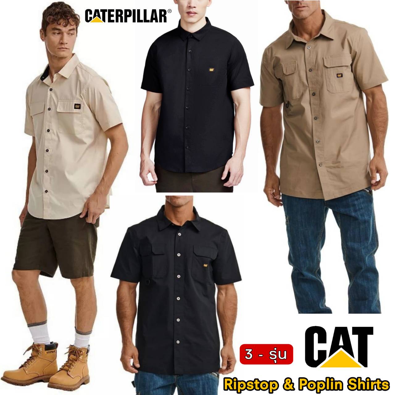 CAT Caterpillar Ripstop & Poplin Shirt