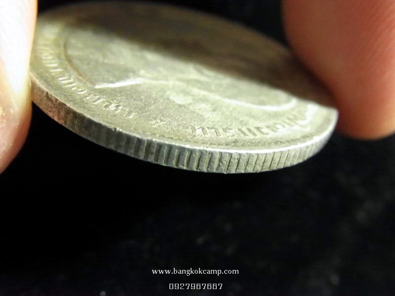 เหรียญ ร.5 บาทหนึ่ง เนื้อเงิน