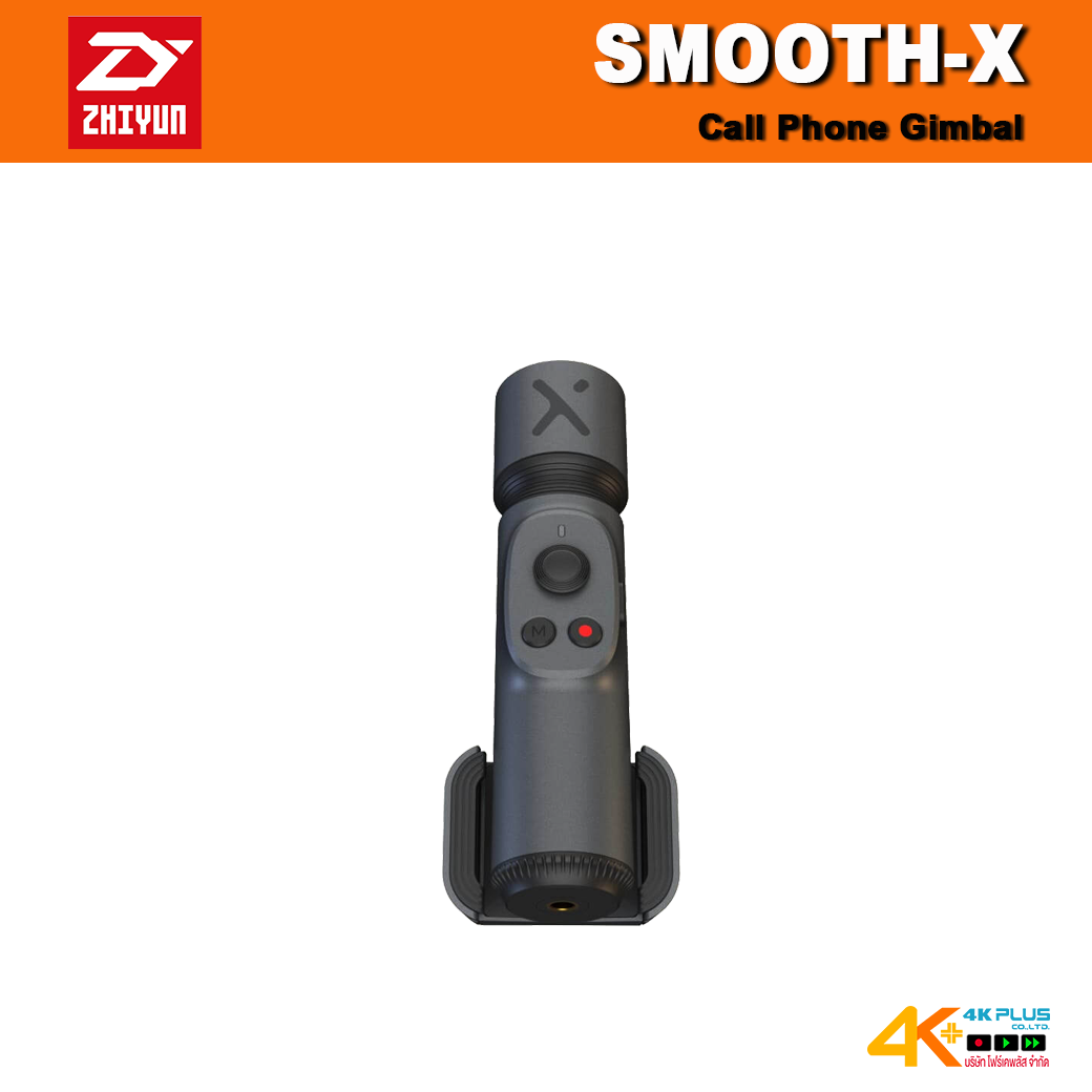 Zhiyun Smooth-X ไม้เซลฟี่กันสั่นสำหรับมือถือ