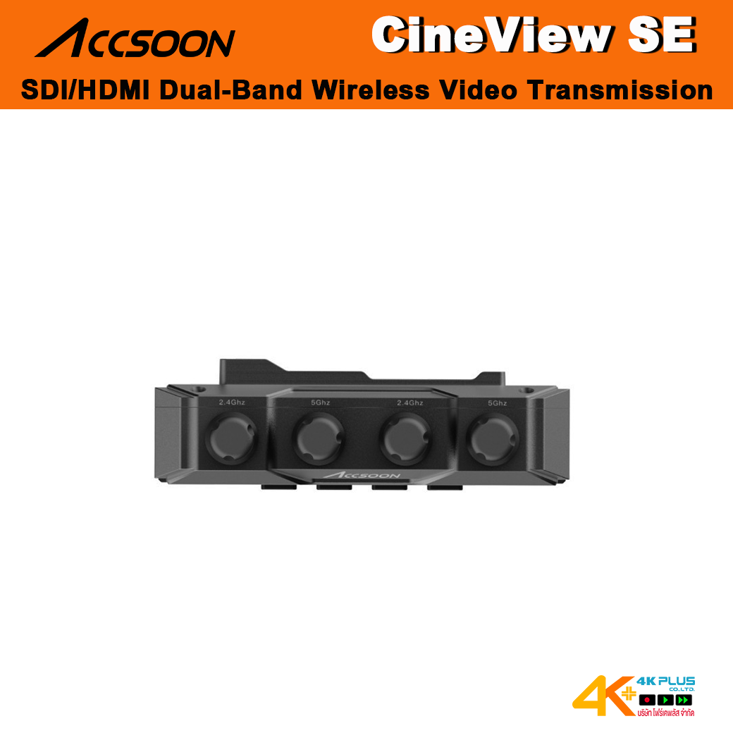 Accsoon CineView SE SDI/HDMI Wireless Video Transmission System ระยะ 350 เมตร