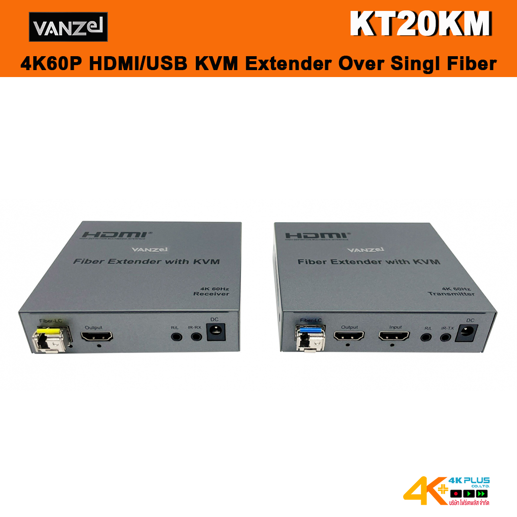 VANZEL KT20KM 4K60P HDMI/USB KVM Extender Over Single Fiber Cable 20KM