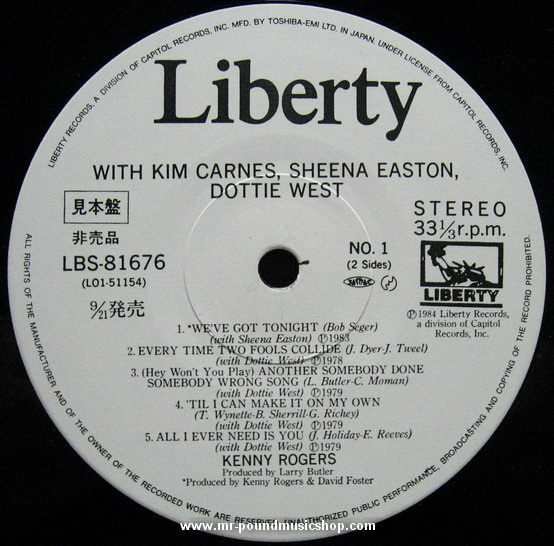 Kenny Rogers With Kim Carnes, Sheena Easton & Dottie West - Duets