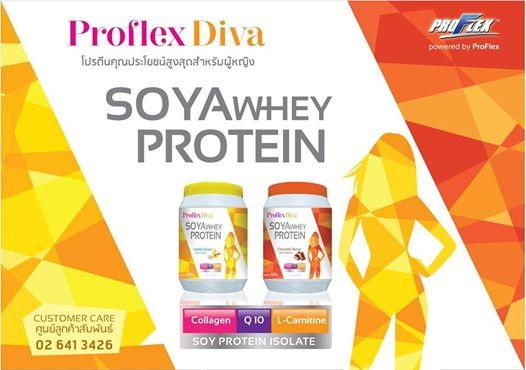 Proflex Divab เวย์โปรตีนสำหรับคุณผู้หญิง